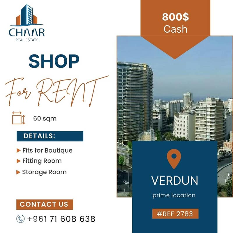 Shop/Boutique for Rent in Verdun - محل للايجار في فردان - #R2783 0