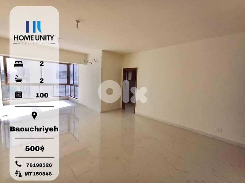 apartment for rent in baouchriyeh - شقة للإيجار في منطقة البوشرية 0
