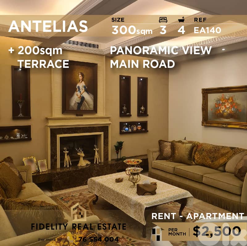 Apartment for rent in Antelias EA140 شقة للإيجار في أنطلياس، 0