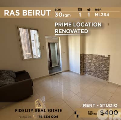 Studio for rent in Ras Beirut ML364  استوديو للإيجار في رأس بيروت