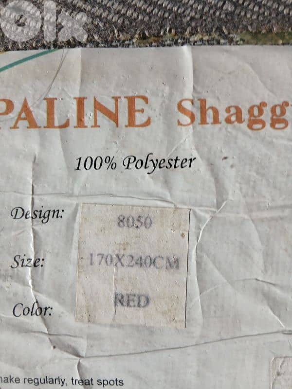 ٤ سجادات للبيع بحالة ممتازة ونضاف ومغسولين 3