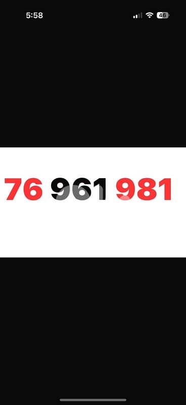76 961 981  touch prepaid 0