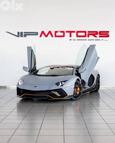 Lamborghini Aventador 2022