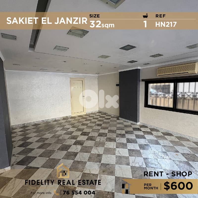 Shop for rent in Sakiet El Janzir HN217  مكتب للإيجار في ساقية الجنزير 0
