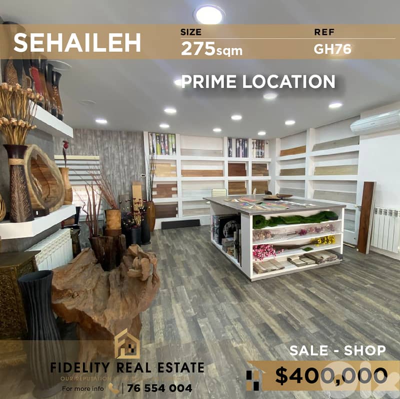 Shop for sale in Sehaileh GH76 محل تجاري للبيع في سهيلة 0