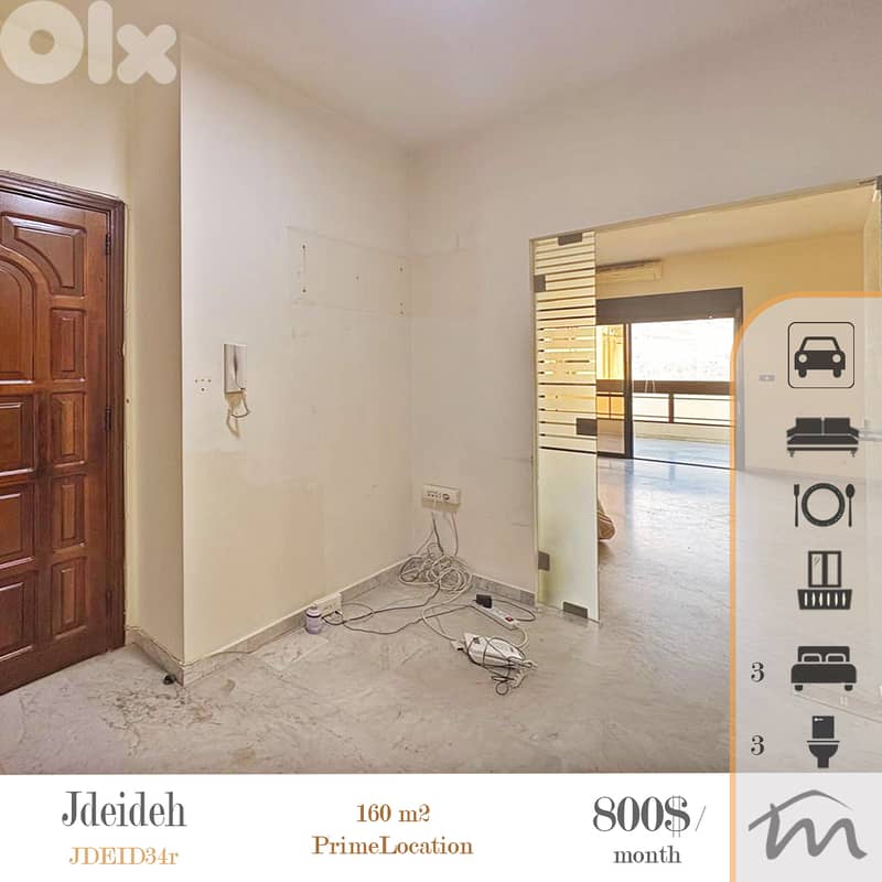 Jdaideh | 3 Bedrooms | 1 Minute Drive From the Highway | Balconies 0