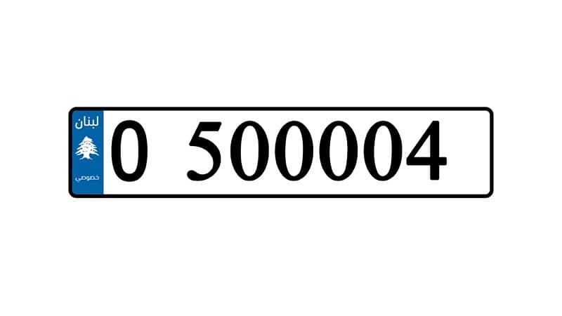 O 500004 0