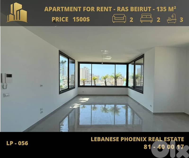 Prime Location New Apartment for rent in Ras Beirut - Hamra +city view 0