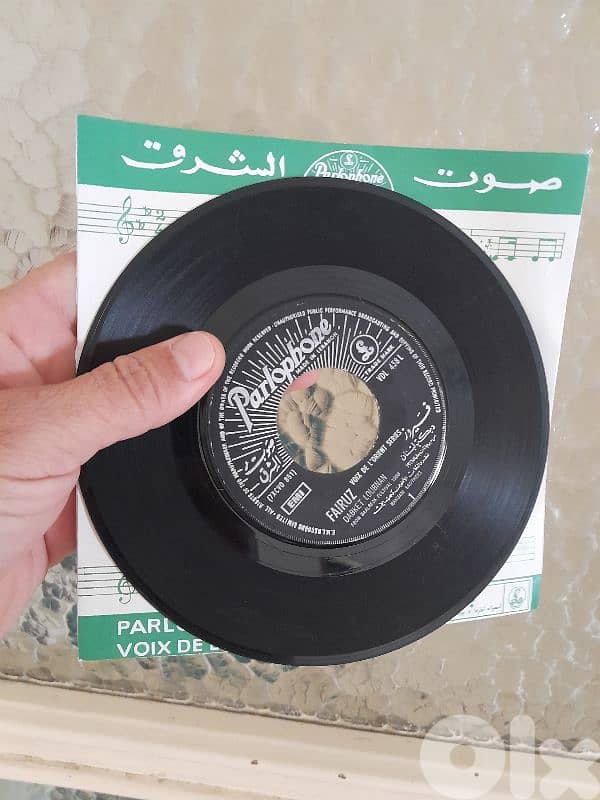 فيروز 0
