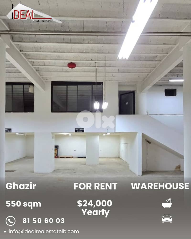 Warehouse for ren in Ghazir Keserouan مستودع للاجار في غزير كسروان 0