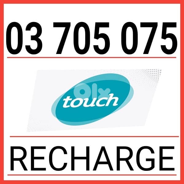 special numbers for sale whatsapp 70/194252 0
