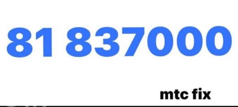 special numbers for sale whatsapp 70/194252 1