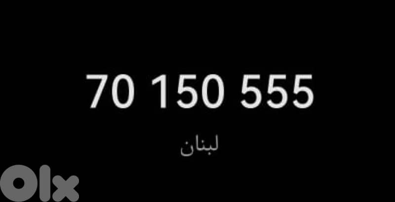 special numbers for sale whatsapp 70/194252 6