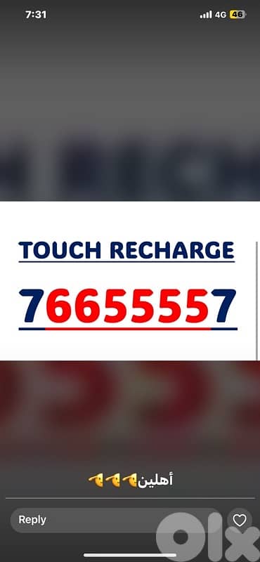 special numbers for sale whatsapp 70/194252 7