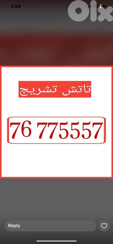 special numbers for sale whatsapp 70/194252 8
