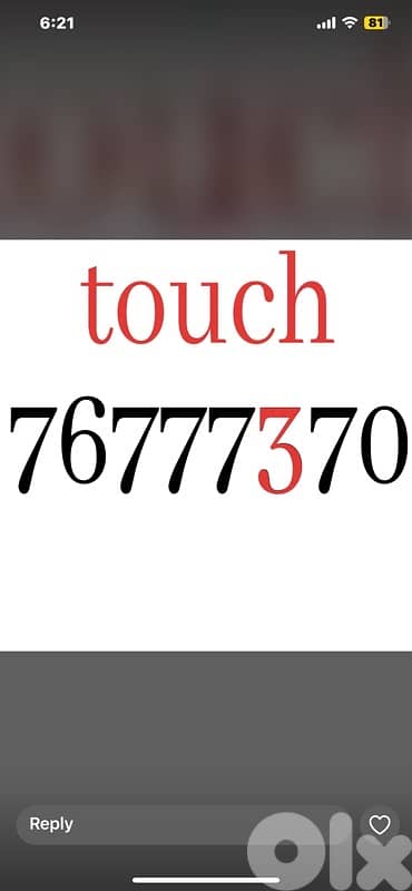 special numbers for sale whatsapp 70/194252 10