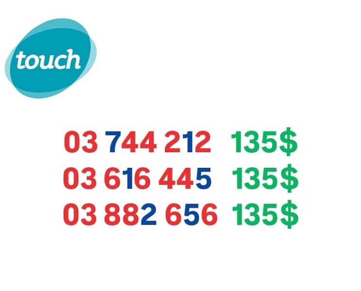 عرض ال 135$ رقم منيز ٠٣ فخامة يوجد توصيل لكل لبنان 0