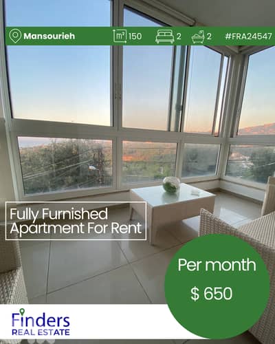Apartment for rent in Mansourieh!  شقة للإيجار في المنصورية!