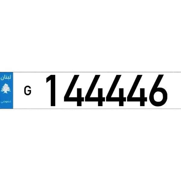 G  144446  Car Plate Number Sak Tokhsis Jehez 0