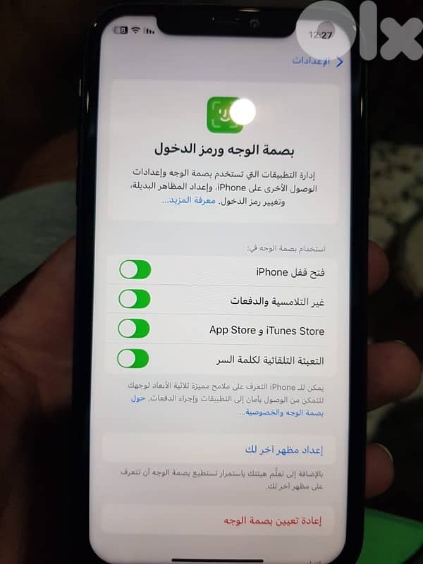 العين 0