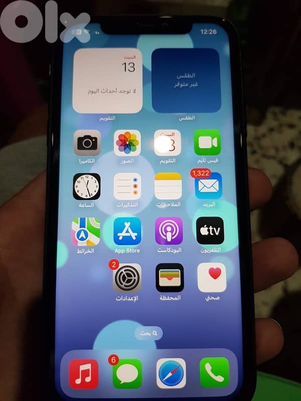 العين 3