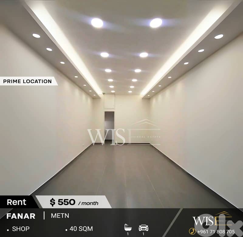40 SQM Shop FOR RENT – Fanar! 0
