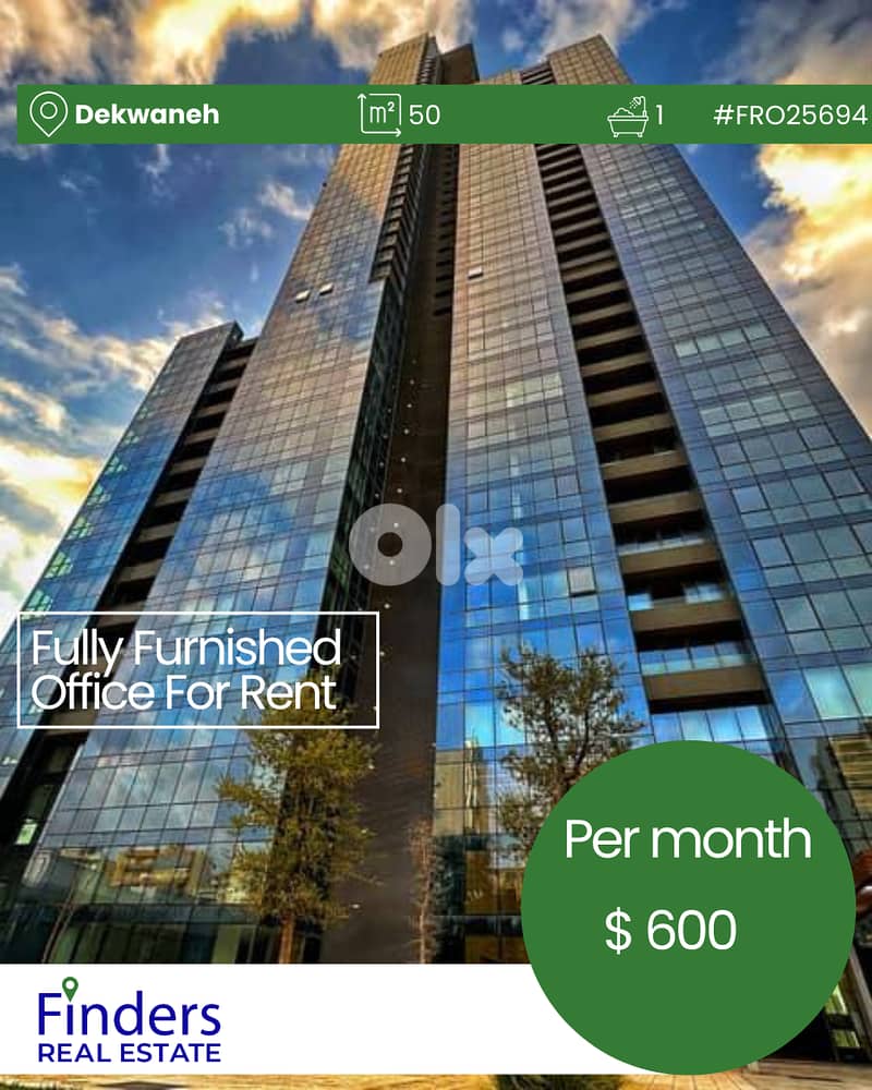 Office for rent in Dekwaneh!   مكتب للإيجار في الدكوانة! 0
