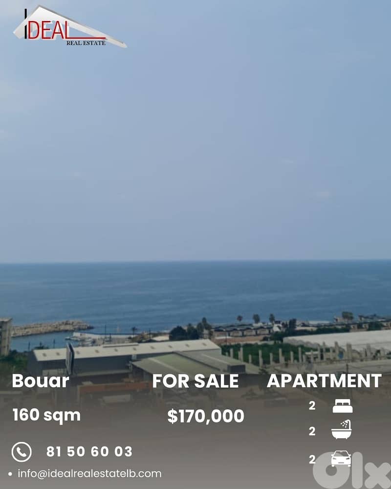Apartment for sale in Bouar شقة للبيع في البوار 0