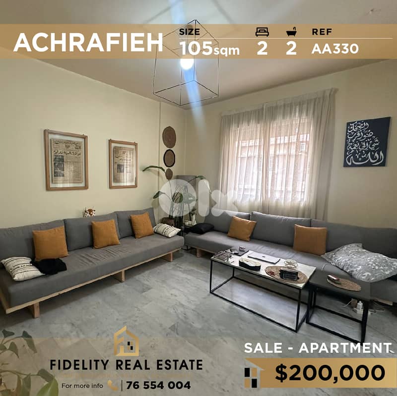 Apartment for sale in Achrafieh AA330  شقة للبيع في الأشرفية 0