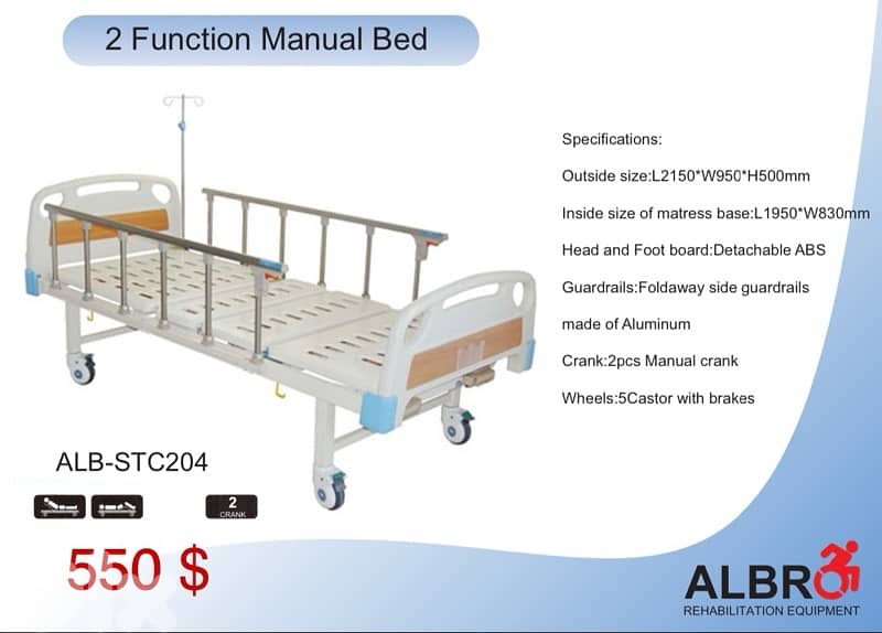 2 Function Manual Bed سرير تخت طبي 0