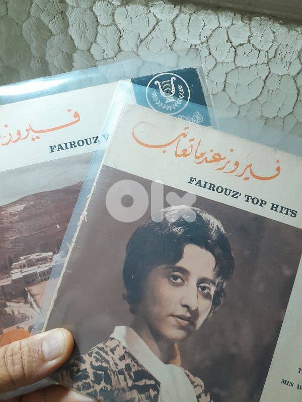 فيروز 0
