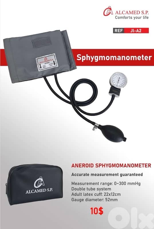 Sphygmomanometer جهاز قياس الضغط يدوي 0
