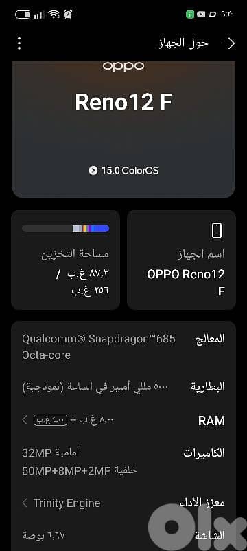 برج حمود 5