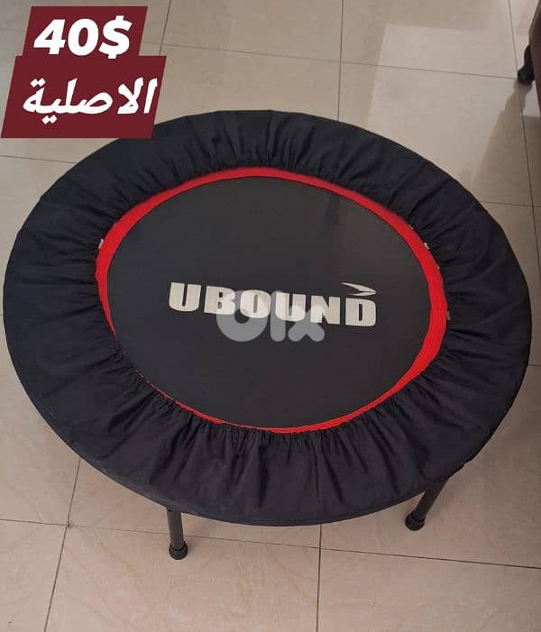 Trampoline UBOUND الاصلية b 40$ 0