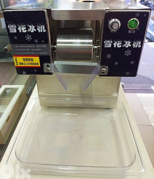 snow-flake ice machine 1