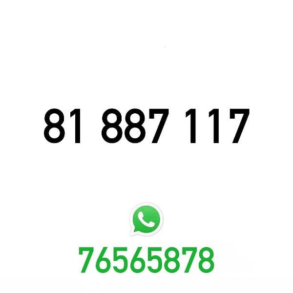 Touch Prepaid Mobile Number خط تشريج تاتش مميز 0