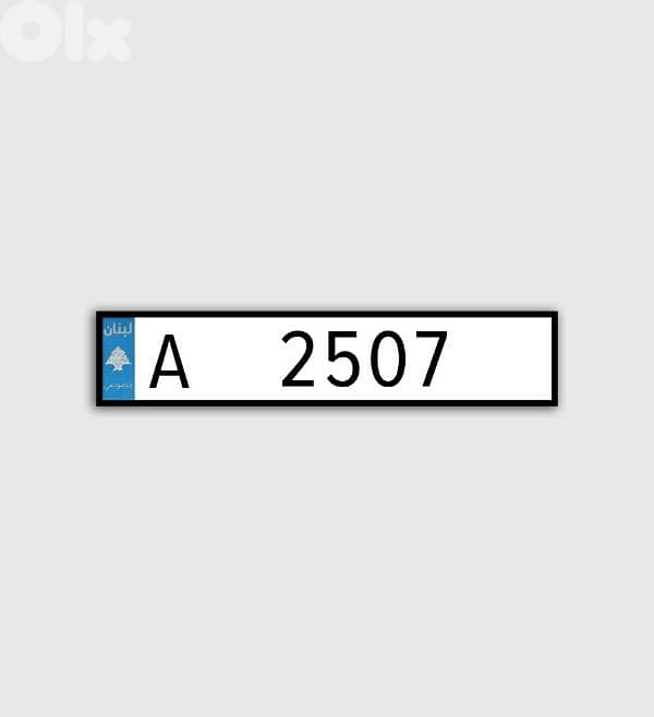 A 2507 0
