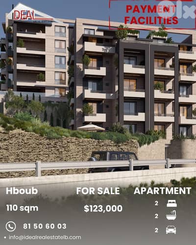 Apartment for sale in Hboub Jbeil شقة للبيع في حبوب جبيل