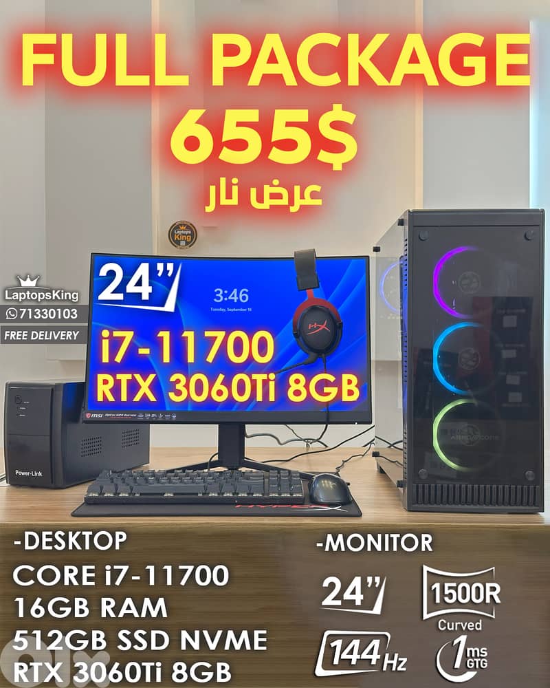 FULL SETUP OFFER 0