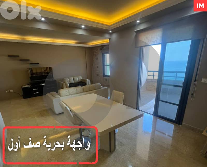 شقة للبيع  مع إطلالة مباشرة على البحر في طرابلس – الميناء REF#IM126129 0