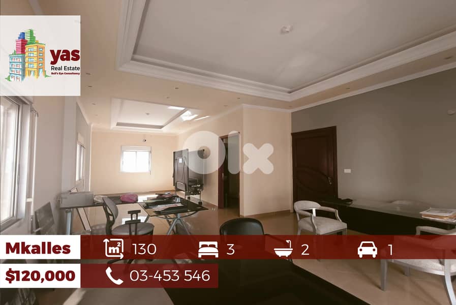 Mkalles 130m2 | Well Maintained | Calm Area | Prime Location | AA/EL | 0
