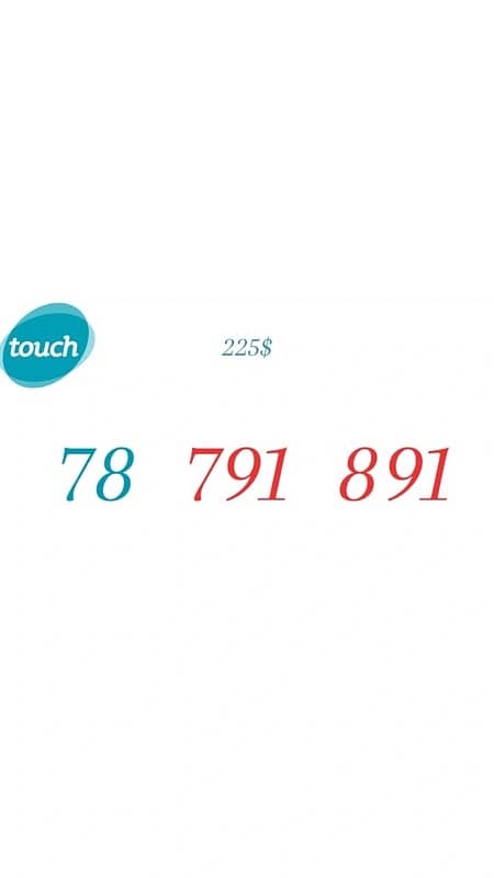 Any Mtc special prepaid number for 225$ we deliver 0