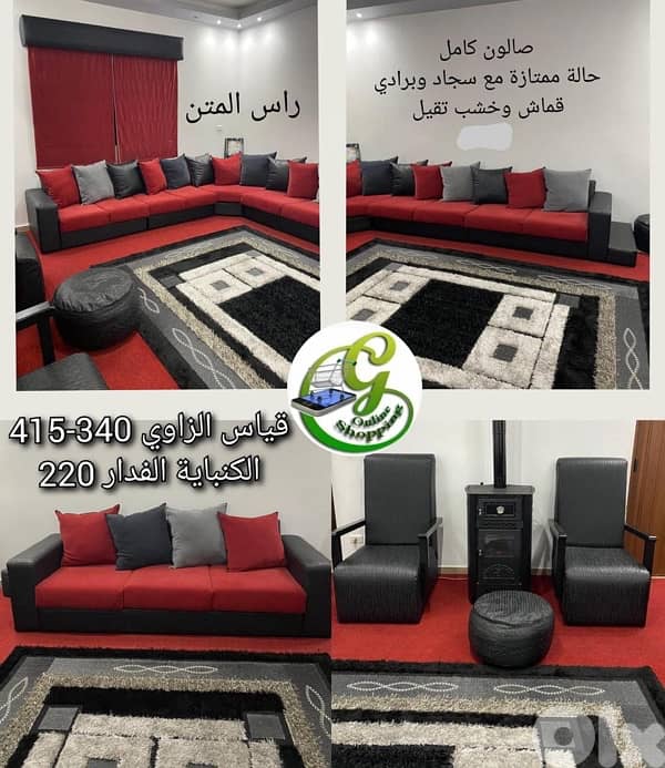 غرفة جلوس بحالة ممتازة 0