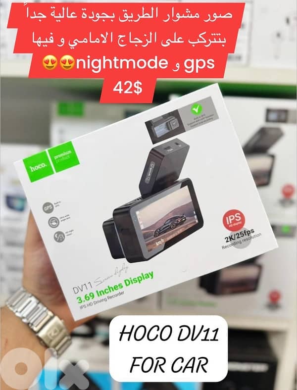 Hoco street camera 2k with lcd 0