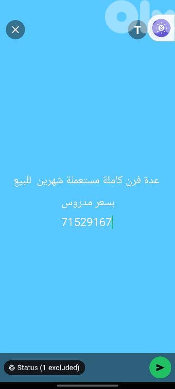 للبيع 0