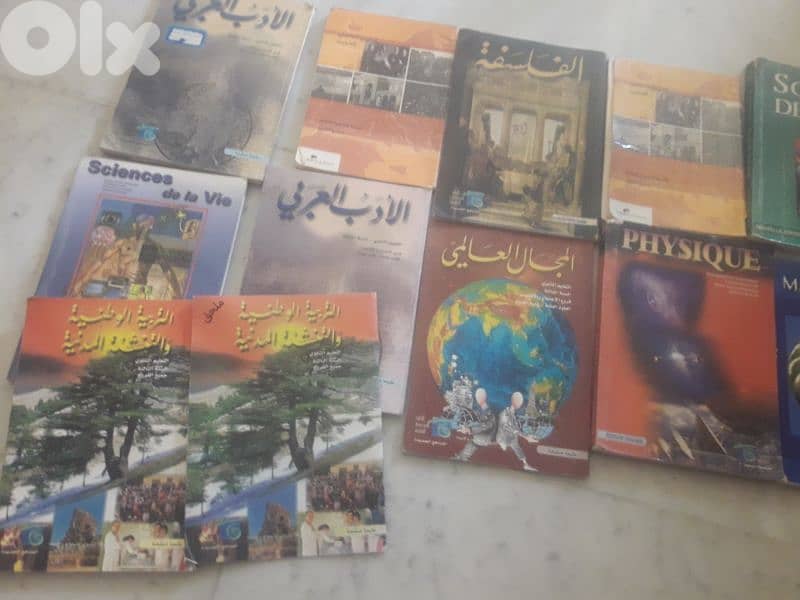 SV كتب رسمي ثالث ثانوي فرنسي 0
