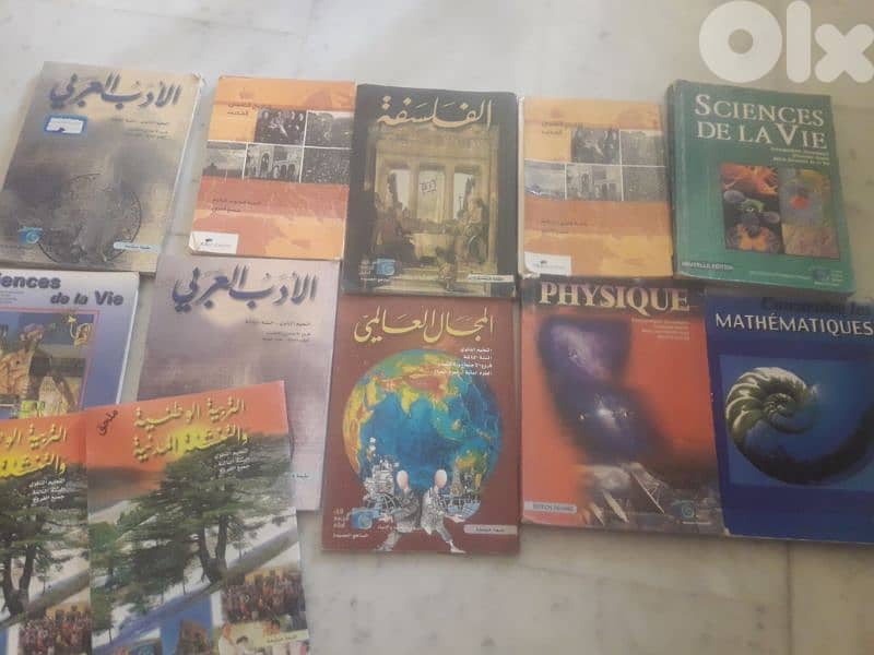 SV كتب رسمي ثالث ثانوي فرنسي 1