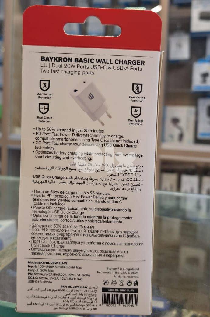 BAYKRON BASIC CABLE 1.2M USB-C TO LIGHTNING 20W 2.4A Original & Best o 1