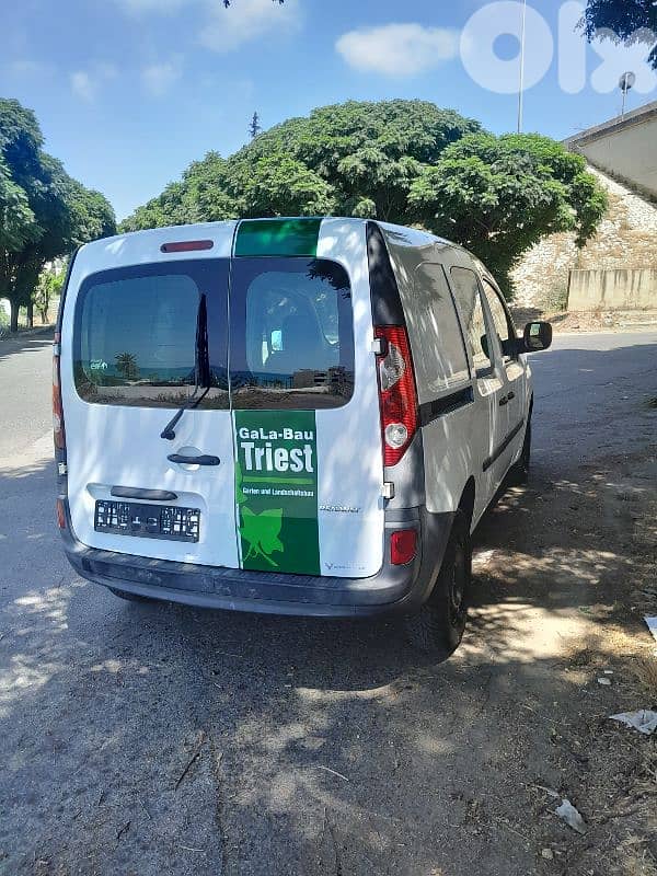 جدرا الشوف 2