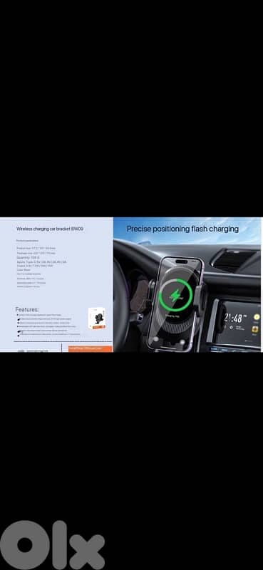 Wopow BW09 – Auto-Clamp Wireless Car Charger (15W)شارج سيارة 5
